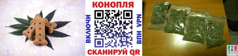Купить где  Лангепас  Canna-Cookies конопля 