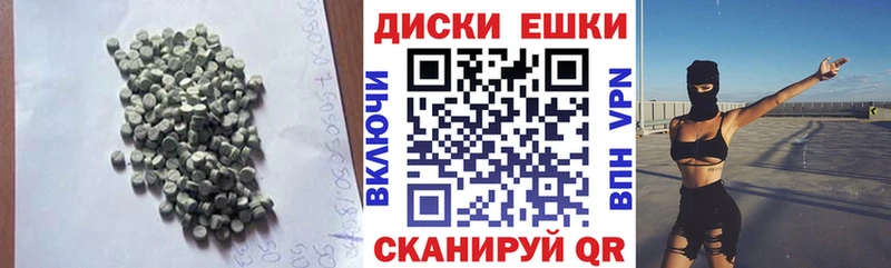 Купить  Лангепас  ЭКСТАЗИ 250 мг 