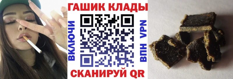 Купить где  Лангепас  Гашиш Cannabis 