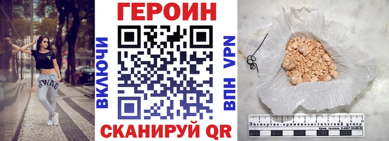 Купить где  Лангепас  ГЕРОИН Афган 