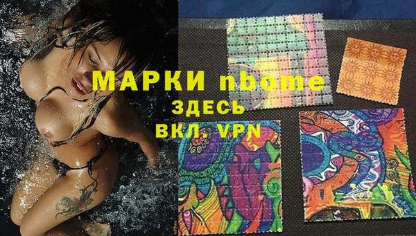 таблы Зеленодольск