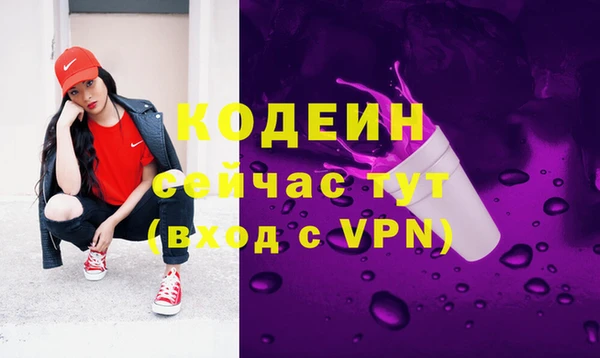 таблы Зеленодольск