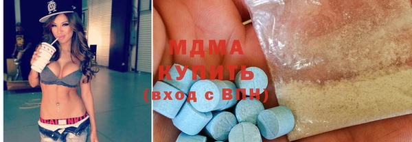MDMA Зеленокумск
