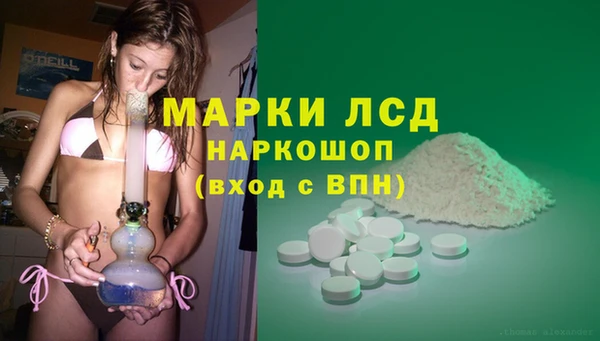 2c-b Зерноград