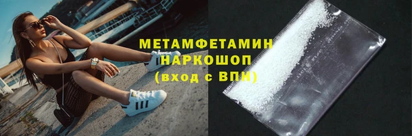 MDMA Зеленокумск