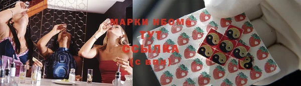 MDMA Зеленокумск