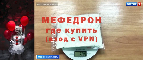MDMA Зеленокумск