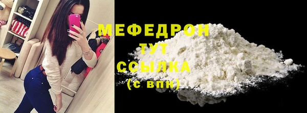 MDMA Зеленокумск