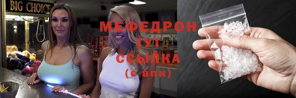 таблы Зеленодольск