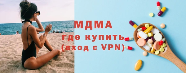 MDMA Зеленокумск