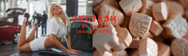 MDMA Зеленокумск