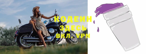 таблы Зеленодольск