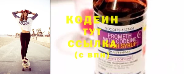таблы Зеленодольск