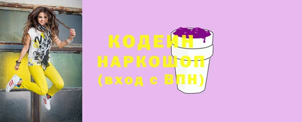 MDMA Зеленокумск