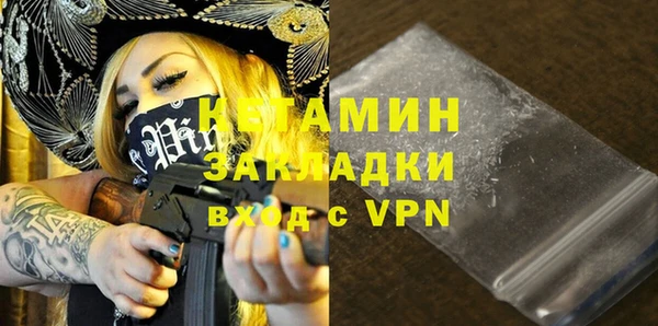 MDMA Зеленокумск