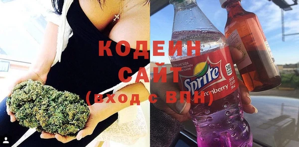 MDMA Зеленокумск