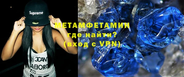 таблы Зеленодольск