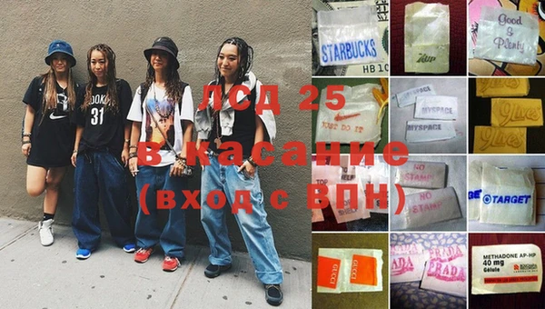 MDMA Зеленокумск