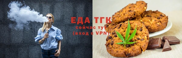 таблы Зеленодольск