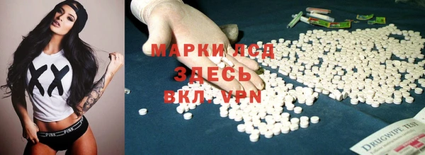 таблы Зеленодольск