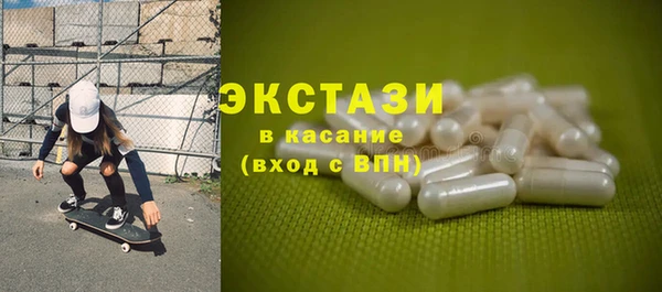 таблы Зеленодольск