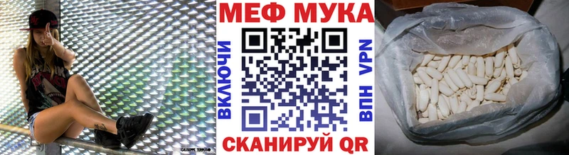 МЯУ-МЯУ мяу мяу  Купить  Лангепас 