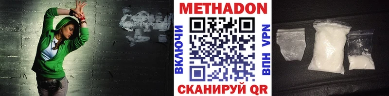 Купить закладки  Лангепас  МЕТАДОН VHQ 