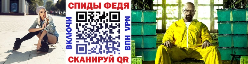 Первитин пудра Лангепас