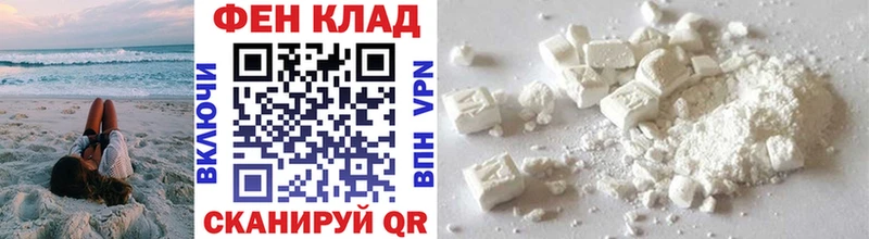 МЕТАМФЕТАМИН пудра  Купить где  Лангепас 