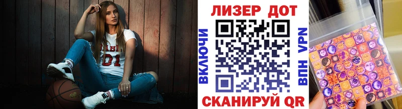 Марки N-bome 1,5мг  Купить где  Лангепас 