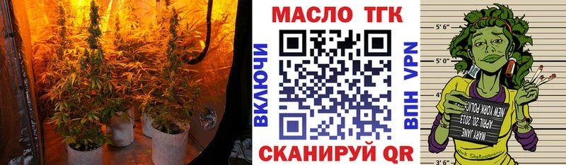 Дистиллят ТГК вейп с тгк  Купить  Лангепас 