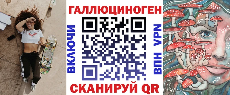 Галлюциногенные грибы MAGIC MUSHROOMS  Купить где  Лангепас 